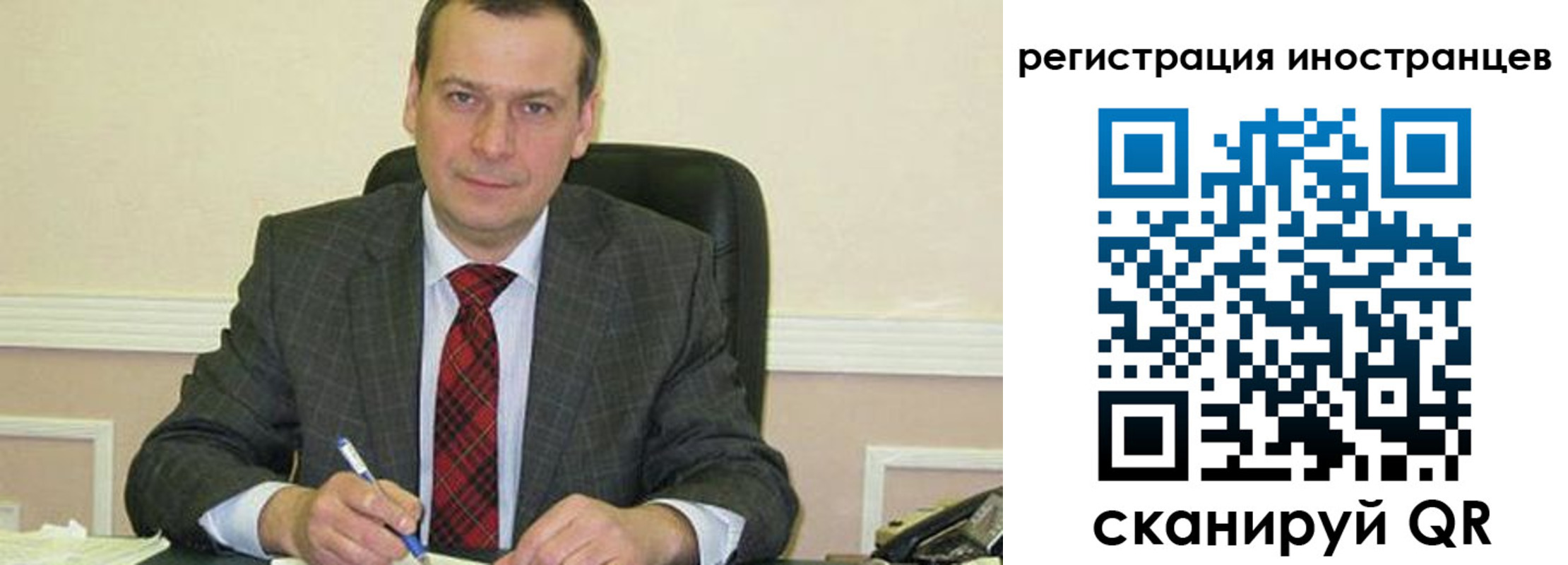 прописка паспорт в Меленках