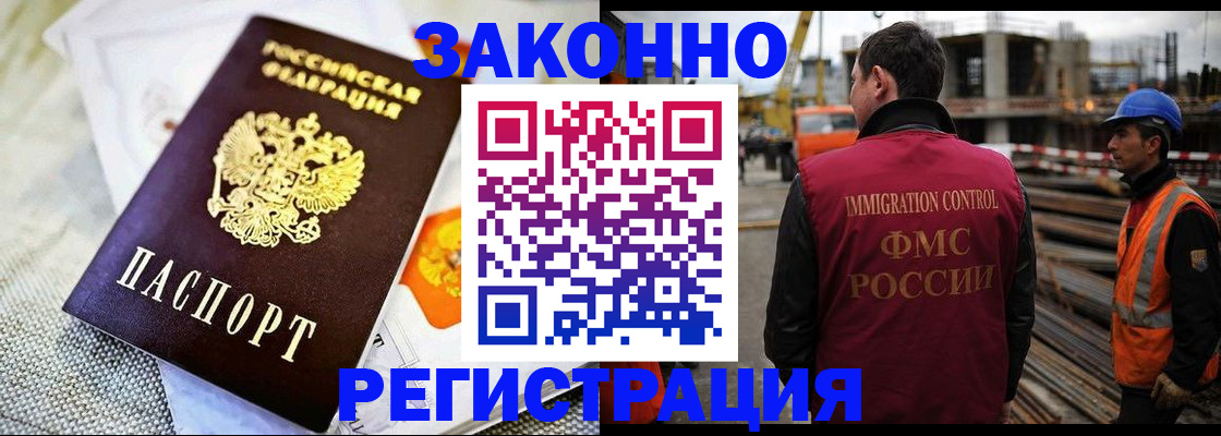 пропишу в квартире в Меленках