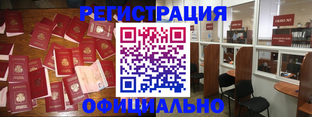 пропишу в квартире в Меленках